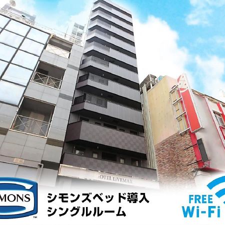 טוקיו Hotel Livemax Akabane-Ekimae מראה חיצוני תמונה